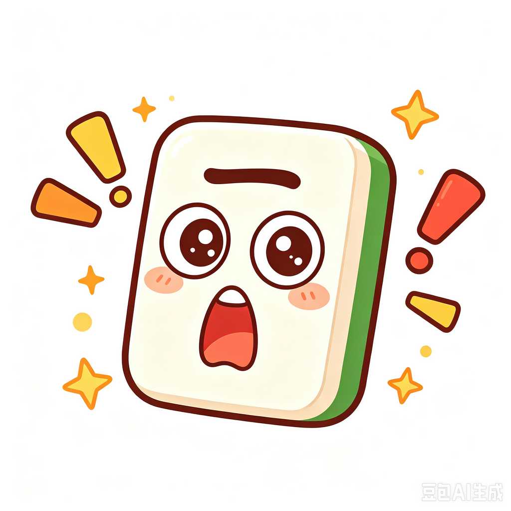 deep print mahjong set